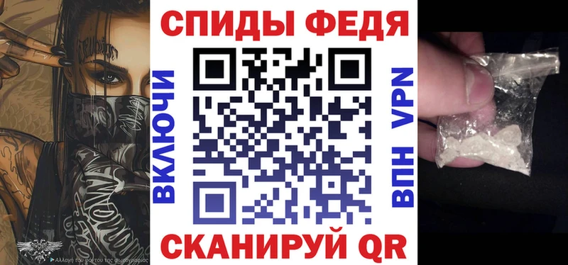 АМФЕТАМИН 97% Купить закладки Неман