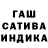 ГЕРОИН белый Xalis Penahov