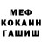 Метадон мёд Masquerade37