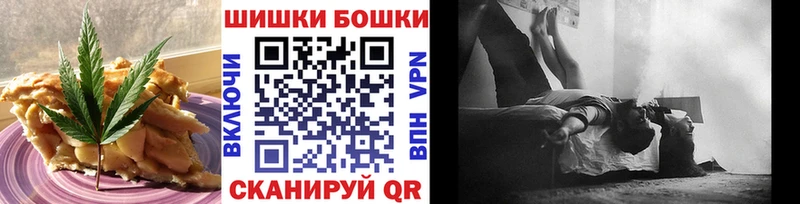 Печенье с ТГК марихуана Купить Неман