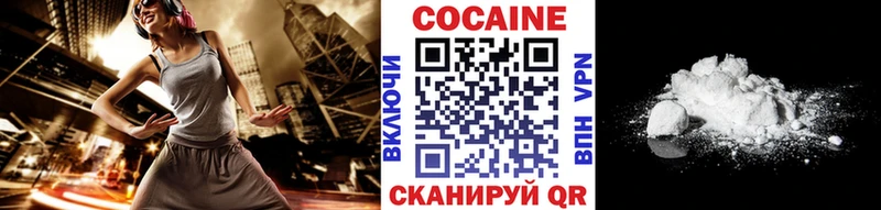 Cocaine Эквадор  Купить где  Неман 