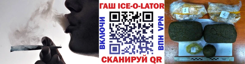 Купить где  Неман  Гашиш Изолятор 