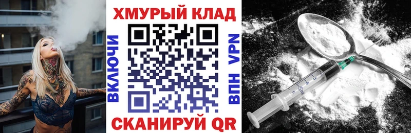 ГЕРОИН VHQ  Купить  Неман 