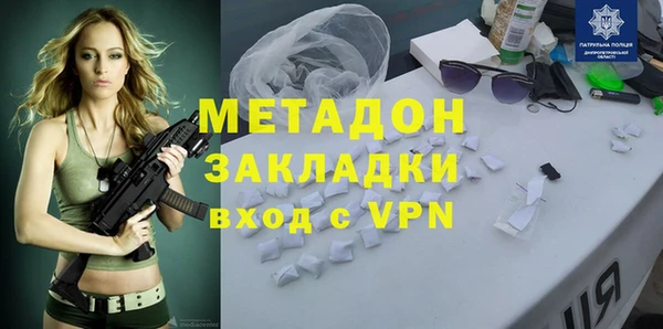 ALPHA-PVP Дмитриев
