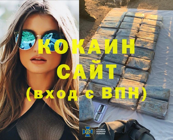 наркотики Елизово