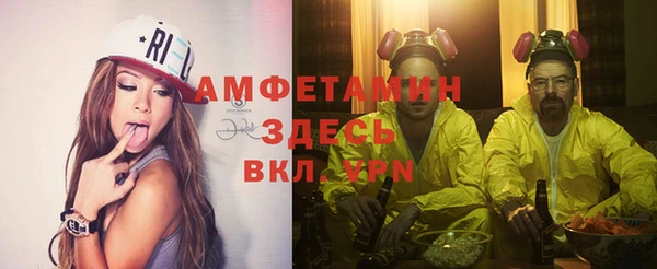 ALPHA-PVP Дмитриев