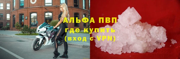 наркотики Елизово