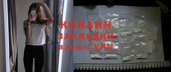 кокаин колумбия Дмитров