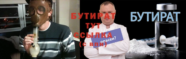 наркотики Елизово