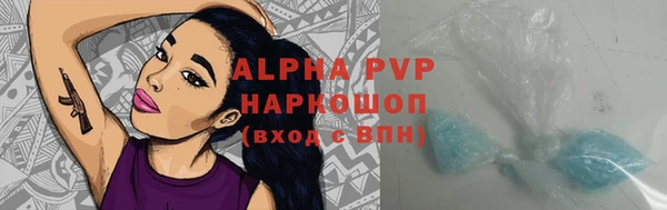 наркотики Елизово