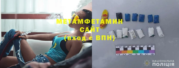 марихуана Ельня