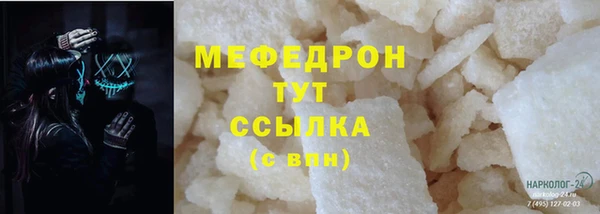 наркотики Елизово