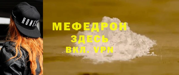 марихуана Ельня