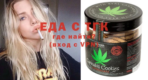 наркотики Елизово