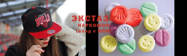 марихуана Ельня