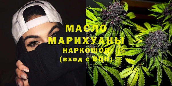 марихуана Ельня