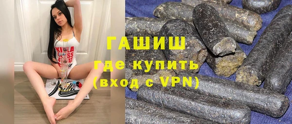 марихуана Ельня