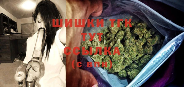 марихуана Ельня