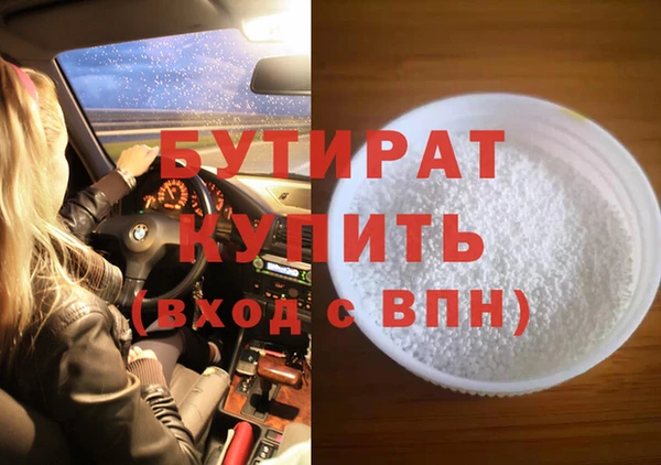 индика Дмитровск