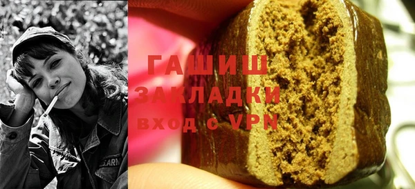 марихуана Ельня