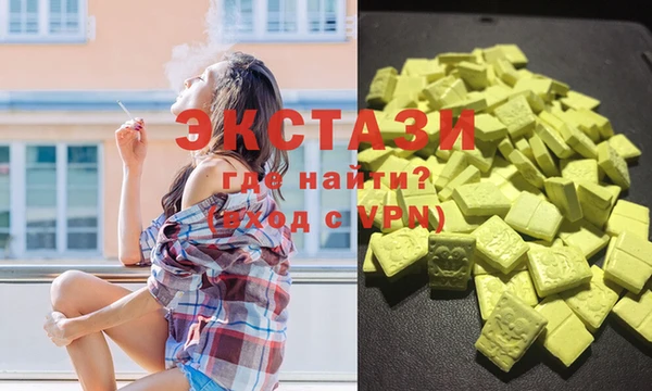 наркотики Елизово