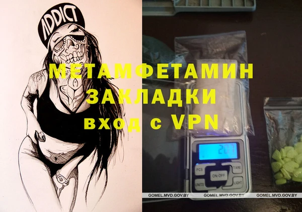 марихуана Ельня