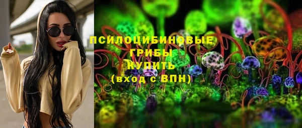 марихуана Ельня
