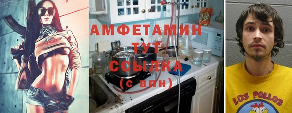 наркотики Елизово