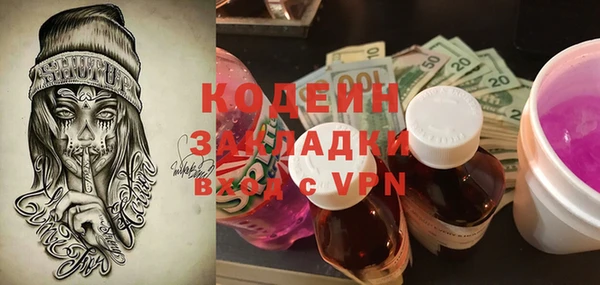 марихуана Ельня