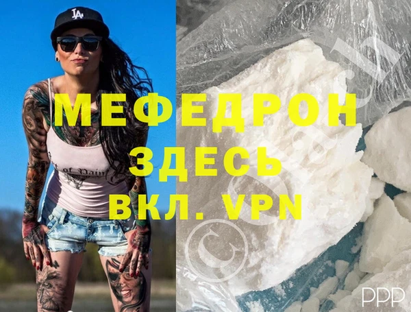 наркотики Елизово