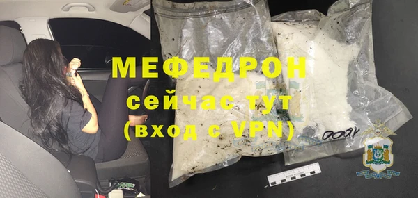 ешки Елабуга