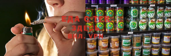 ешки Елабуга