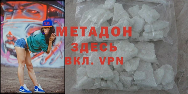 кокаин колумбия Дмитров