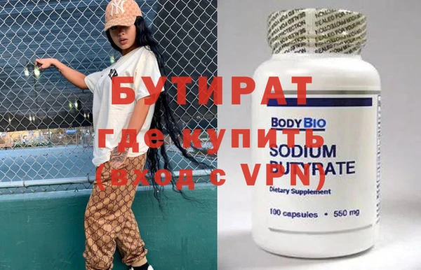 наркотики Елизово