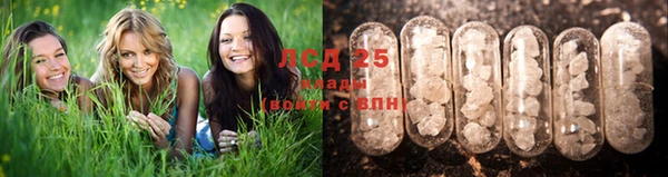 марихуана Ельня