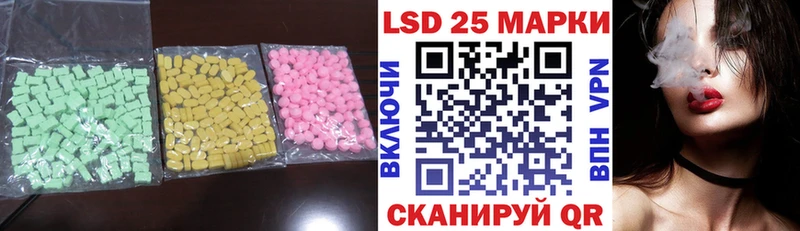 ЛСД экстази кислота Неман