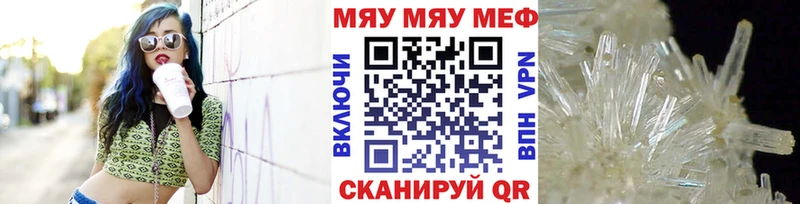 Купить закладки  Неман  Меф VHQ 
