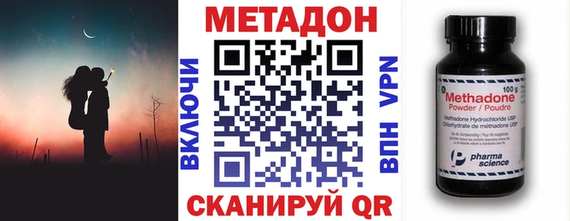 Купить  Неман  Метадон кристалл 