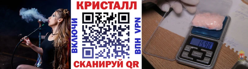 Метамфетамин витя  Купить  Неман 