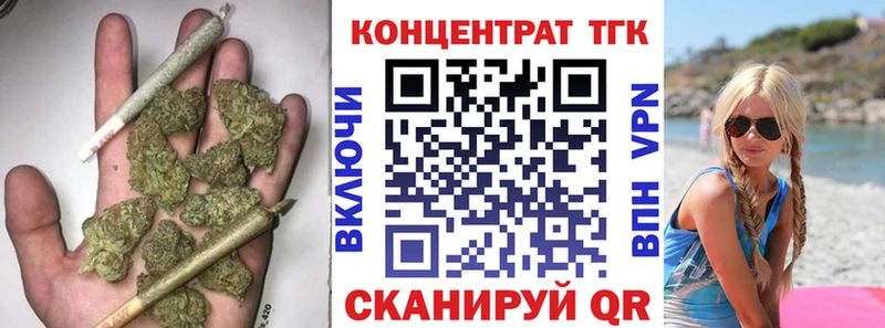Купить закладки  Неман  Дистиллят ТГК концентрат 